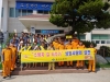 울진소방서, ‘소방차 길 터주기’국민참여훈련 실시