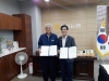 보건소-울진군 농업협동조합, 심뇌혈관질환예방 업무협약