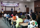 생활개선울진군연합회 격대간 소통․화합의 날 행사 개최