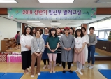 임산부 운동, 발레교실로 즐겁고 우아하게~