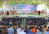 2019년 경북 새농민 한마음전진대회 개최
