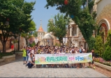 울진남부아카데미 여름캠프, 체험여행으로 즐거운 여름나기
