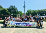 ‘친구와 떠나는  신나는 체험여행’ 울진군, 청소년 연합캠프 성료