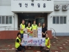 울진군청 '우리진 봉사단' 사랑 나눔 봉사활동