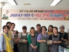 우리 가족 건강 레시피 하반기. 이유·간식 요리교실 운영