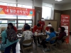 울진군, 레드서클 주간 내 혈관 숫자알기 체험 실시