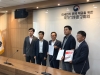 울진범군민대책위원회· 울진군의회, 국가기후환경회의 신한울 3,4 건설재개 촉구 울진군민 서명부 전달 울진범군민대책위원회· 울진군의회, 국가기후환경회의 신한울 3,4 건설재개 촉구 울진군민 서명부 전달