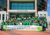 「 2019 울진군새마을지도자 한마음다짐대회 」 개최