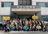 대한노인회 후포면분회 임원 간담회 가져