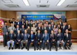 제19기 민주평화통일자문회의 울진군협의회 출범