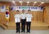 울진소방서, 베테랑 소방관 심정지 환자 살려내