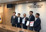 울진범군민대책위원회· 울진군의회, 국가기후환경회의 신한울 3,4 건설재개 촉구 울진군민 서명부 전달