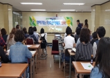 독거노인 건강지킴이 눈높이 교육