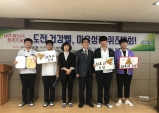 울진군보건소, 도전~건강벨 마음성장퀴즈대회 실시!