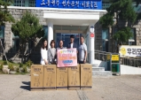 울진군 기성면청년회 행복 나눔 실천
