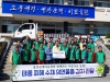 한울본부, 태풍 피해지역에 ‘마음담은 김치’ 전달