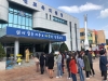 울진교육지원청-울진소방서, 2019년 공공기관 합동소방훈련 실시 울진교육지원청-울진소방서, 2019년 공공기관 합동소방훈련 실시