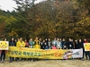 알레르기 질환 바로알기 학부모 자조모임, 아토피·천식 안심학교 학부모 금강소나무숲길 걷기