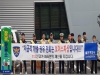 울진경찰서, 보이스피싱 범죄 예방 캠페인