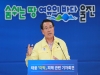 울진군, 제18호 태풍 ‘미탁’ 피해 및 복구관련 기자회견 울진군, 제18호 태풍 ‘미탁’ 피해 및 복구관련 기자회견