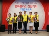 행복플러스 건강리더 역량 강화 교육 실시 !