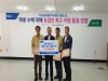 남울진농협, 태풍 피해 주민에게 상품권 전달