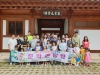'2019년 제4회 가족독서골든벨' 수상가족 문학관 탐방 완료