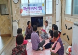 태풍 '미탁' 피해지역 재난정신심리지원 실시