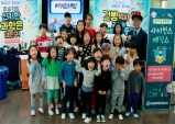 울진 월송초,‘유레카! 사이언스 매직쇼’– 문화 공연 체험