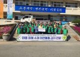 태풍 피해 주민 돕기 김치 전달