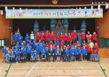 울진교육지원청, 2019 행복 어울림 한마당 축제 열어