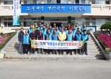 한국열관리협회 경북도회, 울진군 태풍피해가구 보일러 무상 수리