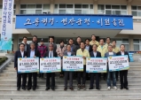 재외울진 출향인, 울진군 태풍피해 물품 지원