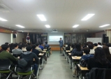 2019학년도 중등교원 상담역량강화 연수