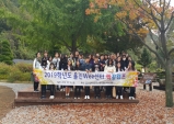 울진Wee센터, 2019학년도 짝꿍 캠프 운영