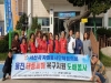 죽변면여성자원봉사회, 태풍 침수 가구 도배봉사로 “친절 울진” 실천