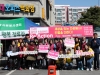 친절 울진군, 안녕 캠페인 우수사례 경진대회 우수상