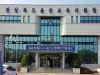 부구초ㆍ한국원자력마이스터고, 교장 공모제 시행