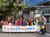 울진군 드림스타트 가족캠프 『사랑더하기 마음나누기』