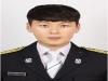 [기고]겨울철 “영화관 화재”예방으로 대비하자