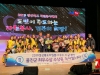 울진군, 2019 경상북도 자원봉사 우수 시군 평가 '최우수상' 수상
