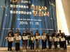 울진고, 경북청소년자원봉사대회 대상 수상