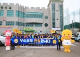 바르게살기운동 울진군협의회와 합동으로 캠페인 진행