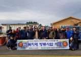 한울본부, 전복치패 방류로 지역 어민 도와