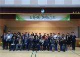 울진Wee센터, 2019학년도 울진지역 학생상담자원봉사자연합회 집단상담 공개 보고회 개최