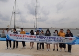 울진Wee센터, 2019학년도 지역특색 프로그램 [Wee安] 운영