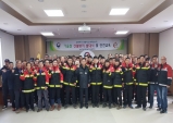 울진국유림관리소, 가을철 산불방지 발대식 가져