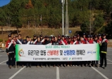 울진국유림관리소, 유관기관 합동 산불예방 캠페인 실시