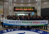 한울본부, 울진군 예체능 특기생 “꿈과 끼” 응원해요!