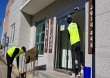 울진군선관위, 관내 마을회관대상 봉사활동 실시